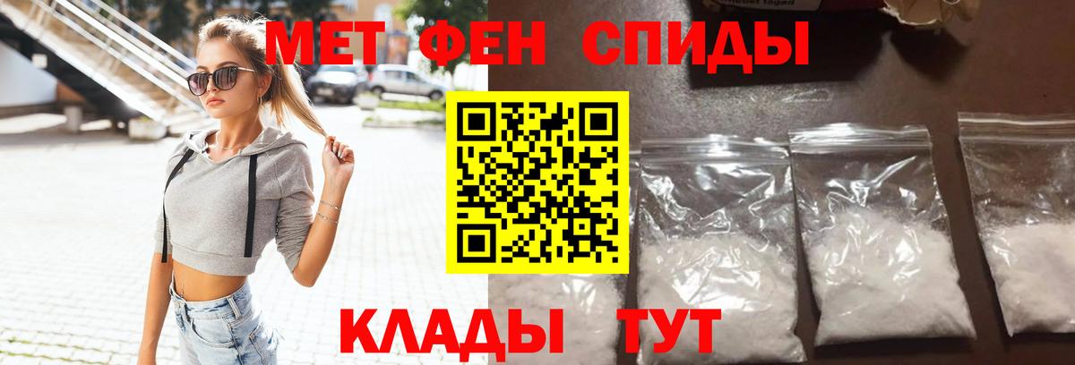 Amphetamine 98% Джанкой