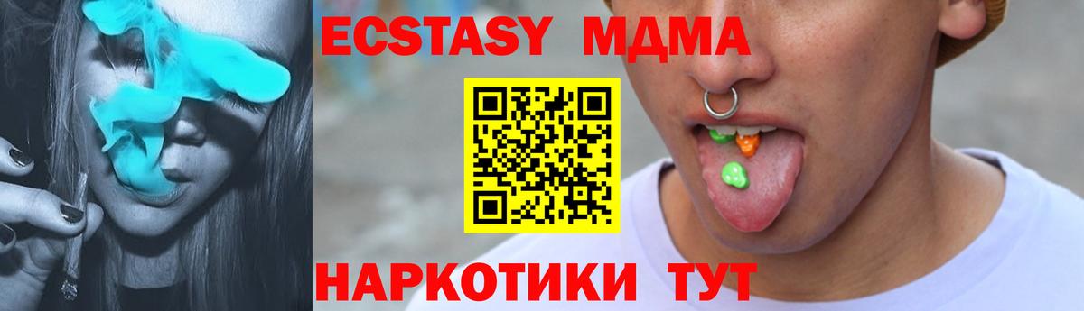 Экстази круглые Джанкой