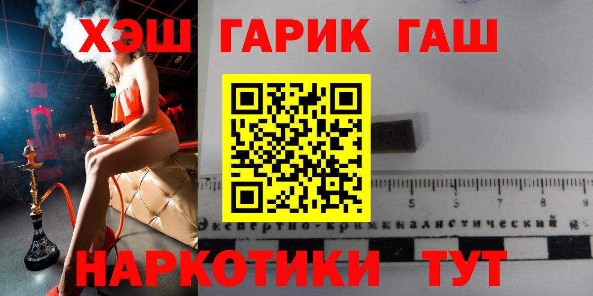 Джанкой  ГАШИШ AMNESIA HAZE  ГАШ Изолятор  Вход с VPN 