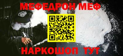 COCAINE Кунгур