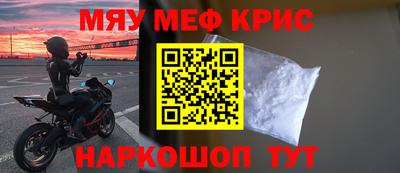 прущий лед Кумертау