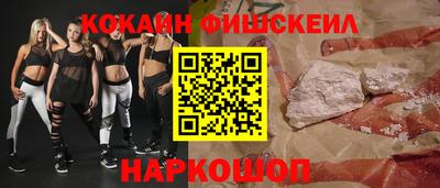 COCAINE Кунгур