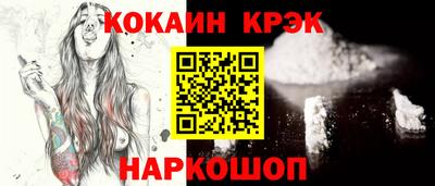 MDMA Малоярославец