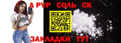 прущий лед Кумертау