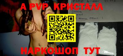 прущий лед Кумертау