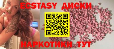 мефедрон VHQ Ливны