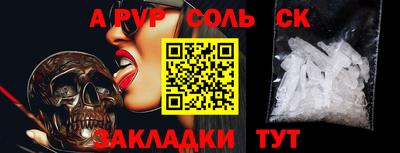 COCAINE Кунгур