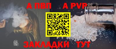 прущий лед Кумертау