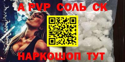 прущий лед Кумертау