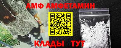 прущий лед Кумертау