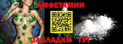 прущий лед Кумертау