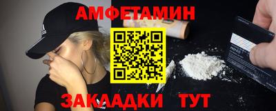 прущий лед Кумертау