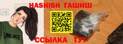прущий лед Кумертау