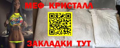 прущий лед Кумертау