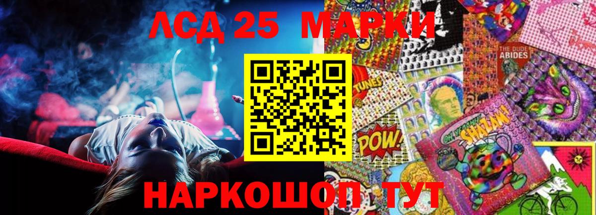 ЛСД экстази кислота Джанкой
