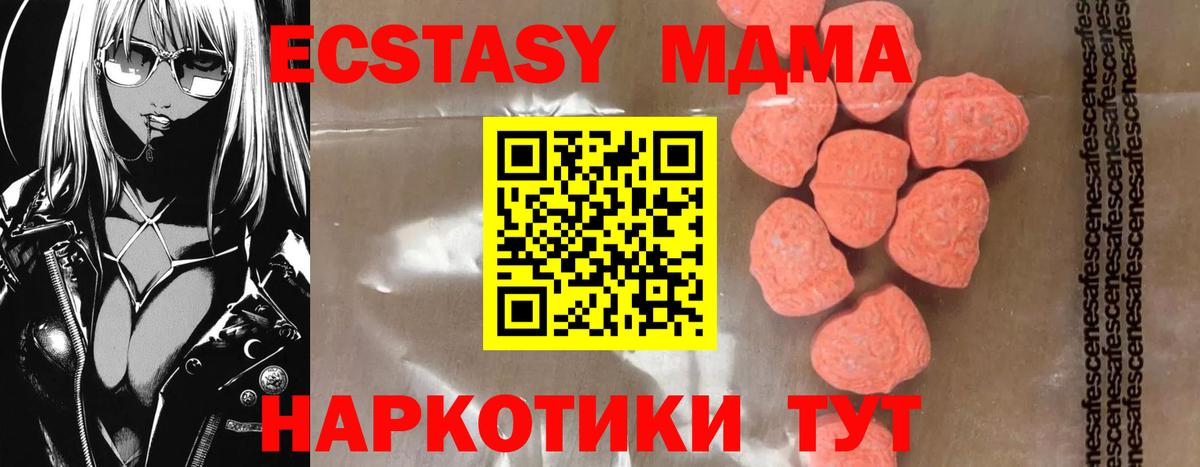 ГАШ  Вход с VPN  Джанкой  Меф МЯУ МЯУ  Меф кристаллы  Альфа ПВП СОЛЬ  