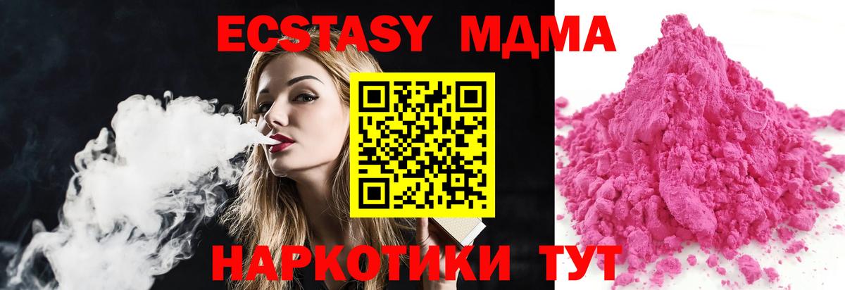 Бутират Джанкой