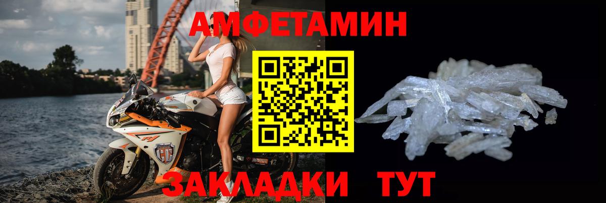 Первитин пудра Джанкой