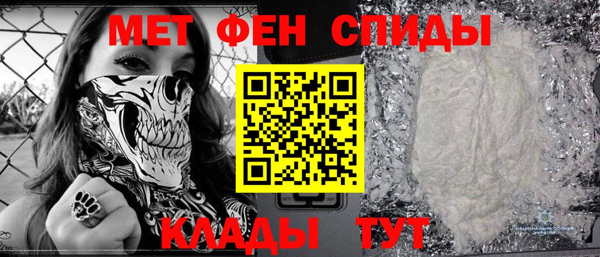 Джанкой  Метамфетамин винт  Вход с VPN 