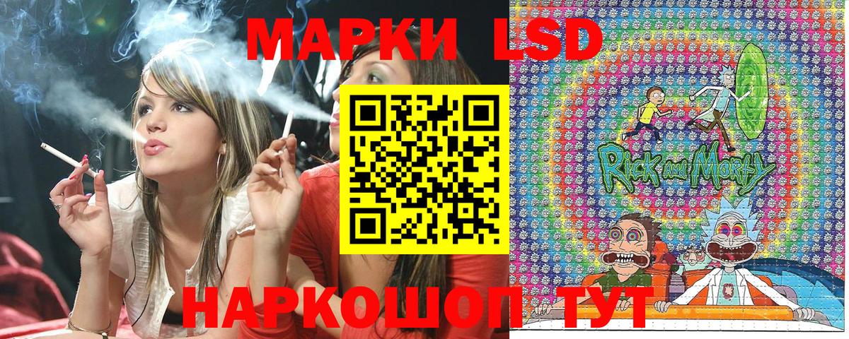 Марки 25I-NBOMe 1,5мг  Вход с VPN  Джанкой 
