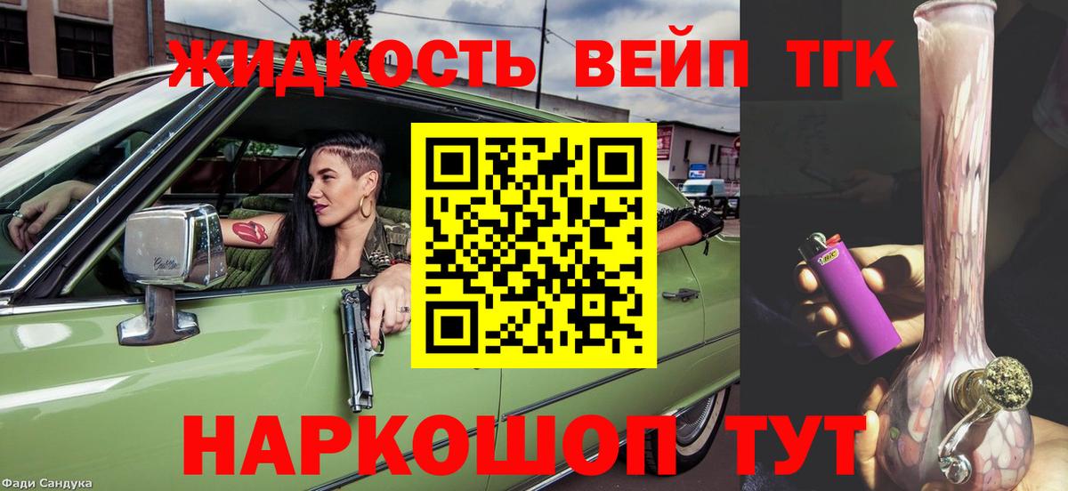 Джанкой  mega сайт  Вход с VPN  ТГК Wax 