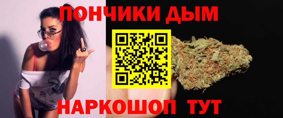 Шишки марихуана VHQ Джанкой