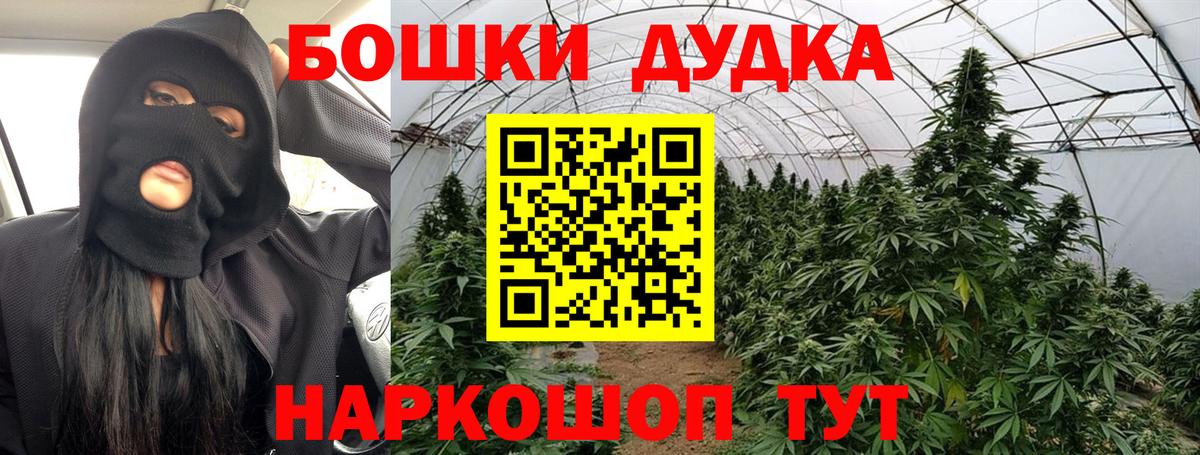 Бошки марихуана марихуана  Конопля SATIVA & INDICA  Каннабис тримм  Вход с VPN  Джанкой 